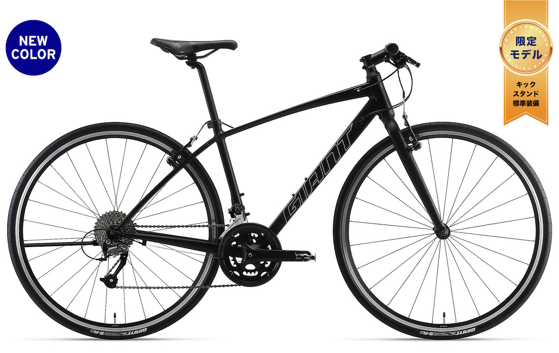 2023 GIANT Bicycles | ESCAPE RX 3 LTD