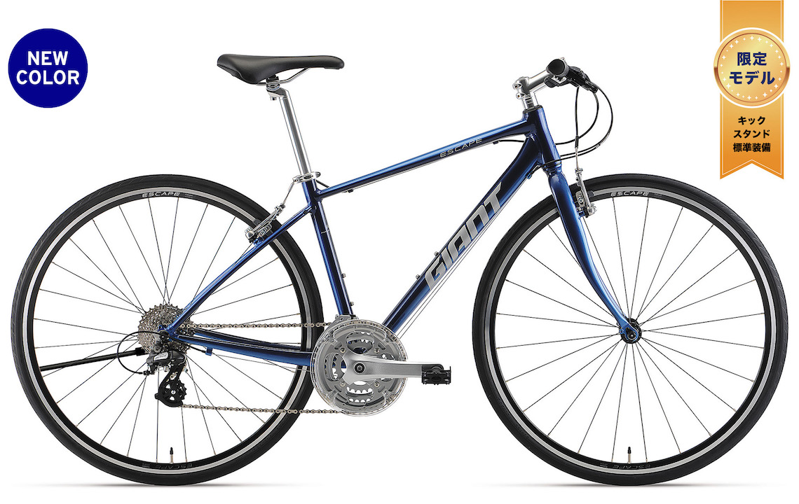 2024 新作】 GIANT クロスバイク 2021 ESCAPE R3 サイズ430mm ブルー 