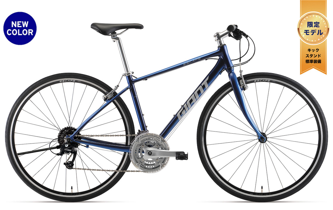 2023 GIANT Bicycles | ESCAPE R3 MS LTD
